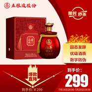五糧液股份 福喜迎門(mén)  福壇 濃香型白酒52度1.5L*1壇 禮盒裝 送禮宴飲
