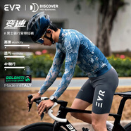 EVRexplore系列騎行褲男款春夏季背帶褲一片式吸汗公路自行車(chē)短褲 深灰色-一片式 M