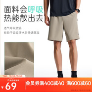 安踏速干運(yùn)動(dòng)短褲男夏季吸濕透氣健身訓(xùn)練跑步戶外休閑梭織五分褲