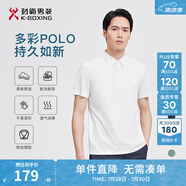 勁霸男裝男士polo衫男純色時(shí)尚休閑百搭多彩夏季短袖|FTBG2381 白色 4XL