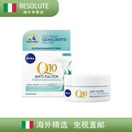 妮維雅（NIVEA）德國nivea妮維雅Q10面霜黑藻精華抗皺修護(hù)日霜保濕LPF15 Q10面霜 50ml