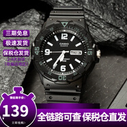 卡西歐（CASIO）YOUTH時(shí)尚潮流數(shù)碼風(fēng)經(jīng)典指針星期日期顯示運(yùn)動(dòng)防震防水運(yùn)動(dòng)手表 MRW-200H-1B2