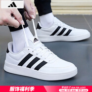 阿迪達(dá)斯 （adidas）男鞋板鞋 25夏季新款運(yùn)動(dòng)鞋透氣輕便白色休閑鞋低幫鞋子男 BREAKNET 2.0/小白鞋/熱推款 40