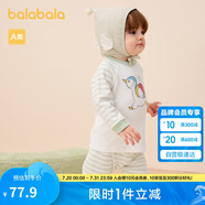 巴拉巴拉嬰兒2024秋衣套裝男女寶寶長袖分體睡衣保暖高腰護(hù)肚208424134202