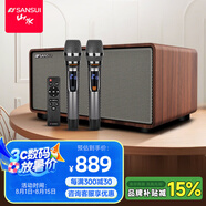 山水（SANSUI）回音壁 家庭KTV音響套裝 電視音響 家庭影院 客廳藍(lán)牙卡拉OK音箱 H3升級款