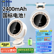 先鋒風寶小風扇桌面小型制冷靜音usb可充電長續(xù)航夾子扇壁掛宿舍床上用臺式臥室辦公室DJS-J12