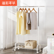 溢彩年華晾衣架落地衣架置物架室內(nèi)掛衣架陽(yáng)臺(tái)晾衣桿伸縮曬被涼曬衣架2022