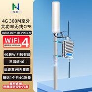 華異（N）戶(hù)外上網(wǎng)WiFi遠距離覆蓋AP路由器 主機+定向17DB天線(xiàn)+全向接收天線(xiàn)