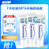 舒適達護釉健修復牙膏300g（100*3+30g/20g*1或牙刷）新舊包裝隨機發(fā)