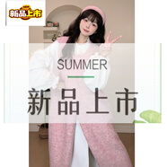 初徑大碼胖mm秋冬感洋氣雙排扣針織馬甲毛衣裙顯瘦背心連衣裙女潮 粉色【面料】 M 【90-110斤】