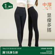 松山棉店打底褲女可外穿保暖打底踩腳褲 含羊毛秋冬保暖打底襪一字襠 黑色 1條 均碼