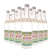 杏花村山西杏花村酒 53度 500mL 12瓶 杏花村酒