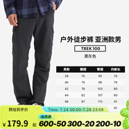 迪卡儂（DECATHLON）速干褲男女戶外長褲徒步褲子快干登山透氣彈力 TREK100 黑灰色-男款 50