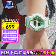 卡西歐（CASIO）G-SHOCK 炫彩運(yùn)動(dòng)防水防震男表經(jīng)典小方塊日韓手表送男友禮物 GAX-100CSB-3APR嫩綠色