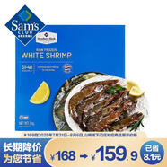 生冷凍南美白對蝦 2kg 2kg(凈重)