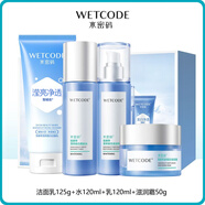 水密碼m白套裝四件套瀅亮透皙護(hù)膚禮盒提亮隔離遮瑕補(bǔ)水暗沉丹姿護(hù)膚化 套盒:(瀅亮潔面125g+水+乳+面霜)