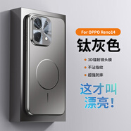 珍酷oppoReno14手機(jī)殼PLA110車載磁吸無(wú)線充電鏡頭玻璃全包防摔軟邊保護(hù)套男女磨砂防指紋手汗后蓋高級(jí) Reno14【鈦灰色】車載磁吸充電磨砂殼+貼膜