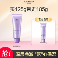 自然堂抗皺提拉緊致淡化細(xì)紋套裝護(hù)膚品小紫瓶凝時(shí)鮮顏女士保濕送媽媽 潔面買1送1