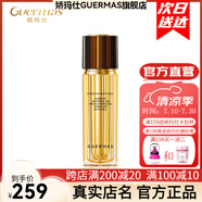 嬌瑪仕（guermas）官方旗艦店美白祛斑系列凈痘乳水乳面霜精華淡斑護(hù)膚品套裝正套盒 光耀美白祛斑乳80ml