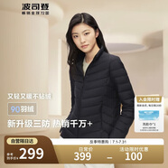 波司登反季輕薄羽絨服女短款90絨三防面料柔軟顯瘦立領(lǐng)內(nèi)膽外套