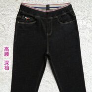 ZHIDOUDOU高端夏季薄款牛仔褲女小腳褲新款松緊高腰彈力顯瘦中年 黑色 均碼 27碼（2尺腰圍90-100斤）