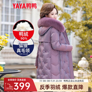 鴨鴨（YAYA）鴨鴨2022年中年新款羽絨服女中長款加厚狐貍毛時尚休閑保暖外套X 豆沙DSO66B0390 2XL