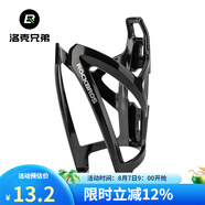 洛克兄弟（ROCKBROS） 自行車水壺架炫彩山地車公路車水杯架騎行支架裝備配件 全黑