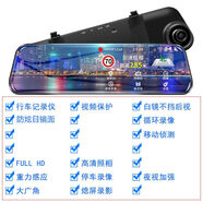 SAST任我行1080p行車(chē)儀記錄儀夜視360度前后雙錄全景倒車(chē)影像帶電子狗 單鏡頭【1080P前錄版】配32G卡