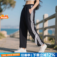阿迪達斯（adidas）女褲 25秋季新款運動褲子快干透氣訓練褲子跑步健身休閑時尚長褲 寬松透氣/香蕉褲/主推款 L 【170建議體重120-130斤】