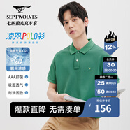 七匹狼【涼感抗菌】短袖T恤男夏季商務(wù)休閑翻領(lǐng)純色polo體恤衫男裝上衣 205(草綠)-涼感固色6666 L 170/88A
