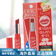 蝶翠詩(shī)（DHC）日本DHC唇膏/蝶翠詩(shī)新款有色滋潤(rùn)保濕唇膏口紅唇彩橙色粉色紅色 大紅色