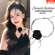萌客朵山茶花珍珠項鏈女choker鎖骨鏈拼接輕奢小眾花朵頸鏈高級脖子配飾 洛麗塔頸鏈【黑色花朵】