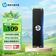 HP惠普 120G SSD固態(tài)硬盤(pán) M.2接口(NVMe協(xié)議) EX900系列