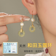 花田厝祥瑞平安扣耳環(huán)復古新中式瑪瑙吊墜和田玉耳飾玉石耳墜女純銀 熠熠生輝【輪回】一精美禮盒