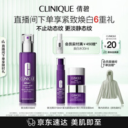 倩碧肽A紫光精華50mlA醇抗皺淡紋抗老緊致敏感肌護(hù)膚品生日禮物