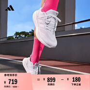 adidas PUREBOOST 22隨心暢跑網(wǎng)面體測跑鞋女子阿迪達(dá)斯官方   白   38