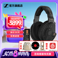 森海塞爾（Sennheiser）頭戴式耳機 開(kāi)放式HiFi高保真音樂(lè )耳機耳麥 舒適佩戴發(fā)燒級耳機 HD660S2+曠世之聲M15i便攜耳放