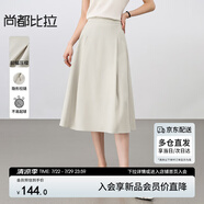 尚都比拉通勤半身裙女夏高腰壓褶修身A字裙時尚百搭裙子 杏色 M