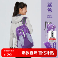 思凱樂（SCALER）戶外徒步皮膚包男輕便可折疊登山雙肩背包書包爬山旅行包女