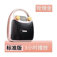 伊菲爾Eifer/伊菲爾B11新款便攜式藍(lán)牙音箱廣場(chǎng)舞音響大音量K歌手提戶外 玫瑰金標(biāo)準(zhǔn)版可播3小時(shí) 支持藍(lán) 標(biāo)配