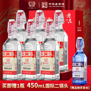 方莊北京二鍋頭出口方瓶 清香型白酒禮盒 送禮送長輩高粱純糧酒整箱 42度 450mL 6瓶 禮盒[國際紅]