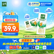 伊利金典3.8g乳蛋白 雙限定娟姍純牛奶錫林郭勒牧場(chǎng)整箱250ml*12盒