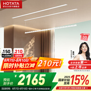 好太太（Hotata）隱形晾衣架電動(dòng)智能晾衣機(jī)隱藏式嵌入式陽(yáng)臺(tái)全自動(dòng)升降晾衣服桿架 D-3206T：2米雙桿被桿+離線語(yǔ)音