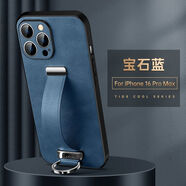 【品質(zhì)原裝】蘋(píng)果16手機殼新款iPhone15ProMax/14/13皮紋防摔全包 【寶石藍】蘇拉達SULADA_潮酷系列保護殼 iPhone14Pro
