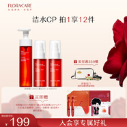 百花萃墨紅玫瑰精華水清潔保濕套裝 清爽修護(hù)緊致溫和洗護(hù)