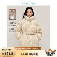 茵曼（INMAN）【商場同款】肌理感羽絨服2024冬季女裝新款暈染印花立領外套 田園杏 M