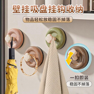 八海鳥(niǎo)多巴胺中古風(fēng)吸盤(pán)掛鉤4個(gè)浴室門(mén)后粘鉤免打孔門(mén)把手無(wú)痕掛衣鉤架