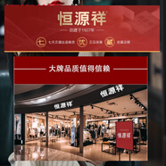 恒源祥春季V領純羊毛連衣裙女馬甲背心針織長款過膝打底衫毛衣裙無袖 原絨衫 M
