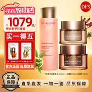 嬌韻詩(shī)（CLARINS）彈簧水200ml 煥顏緊致淡紋保濕滋潤 嬌韻詩(shī)面霜套裝 彈簧水200ml+日晚霜50ml