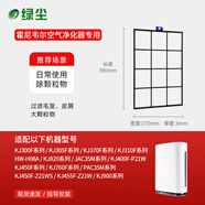 綠塵適配honeywell霍尼韋爾空氣凈化器KJ300/305/310/370/400/410/420/450/455/760/820/900過濾芯濾網(wǎng) 1號初濾網(wǎng)KJ300/305/310/35M